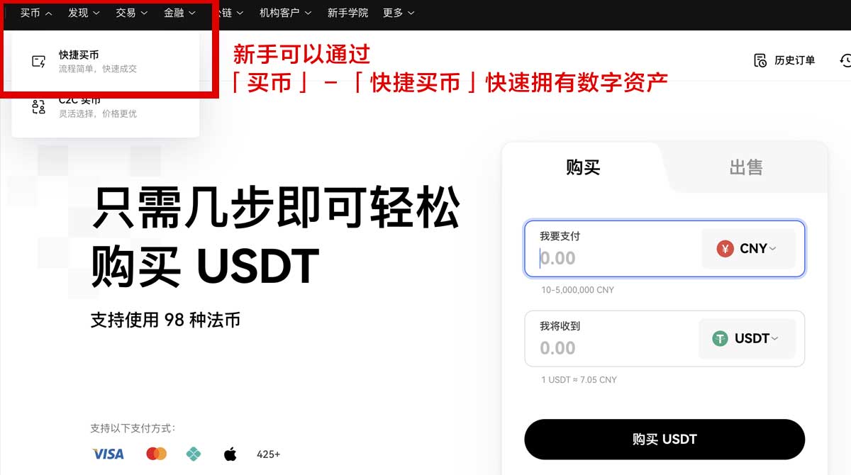 芝麻交易所官网注册总失败怎么办？3步快速完成新手开户注册身份验证流程